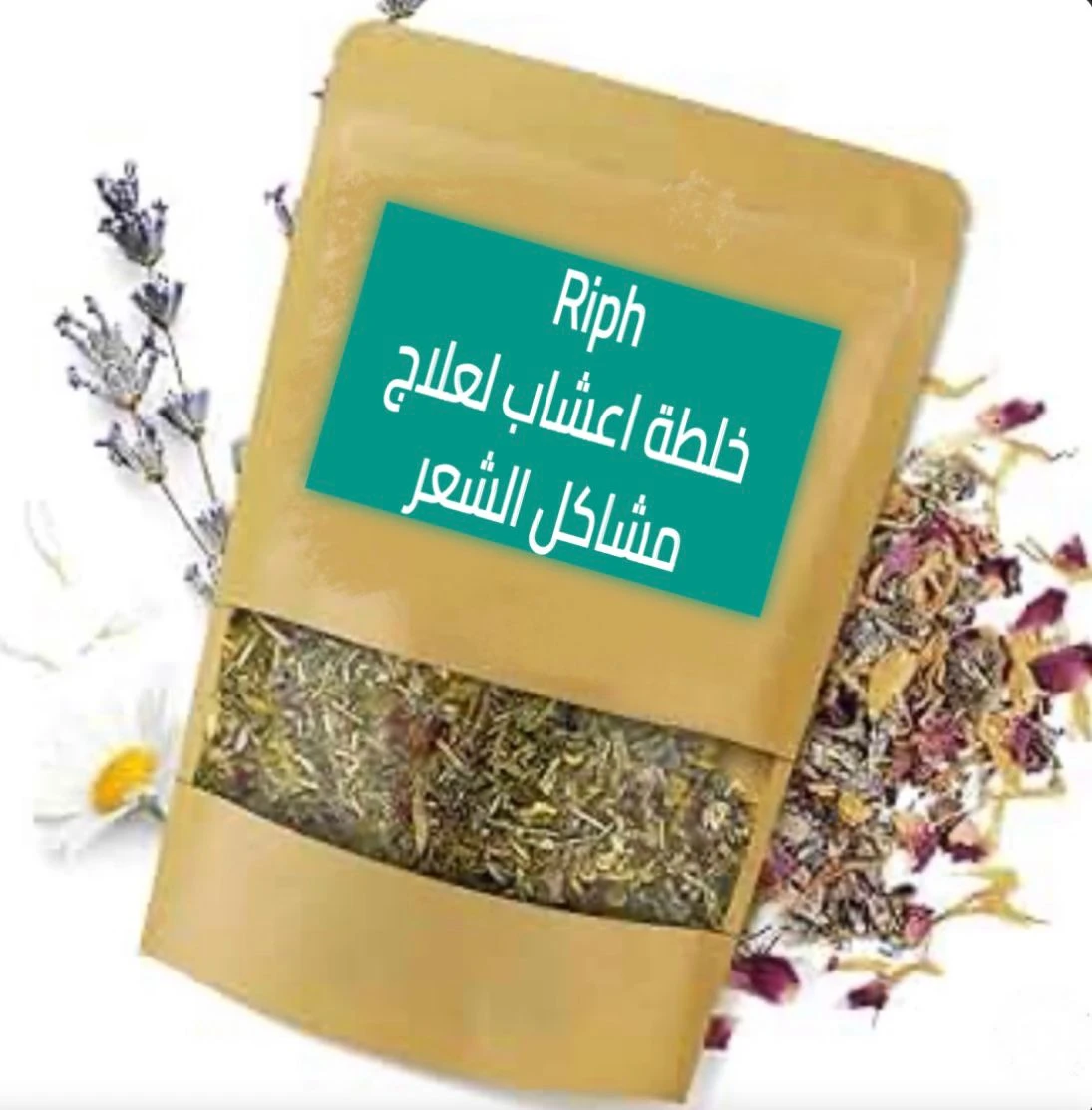 اعشاب لتغذية ومنع تساقط الشعر