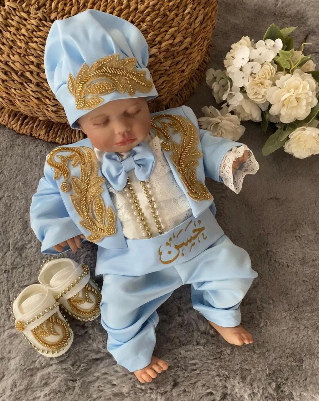 طقم السلطان