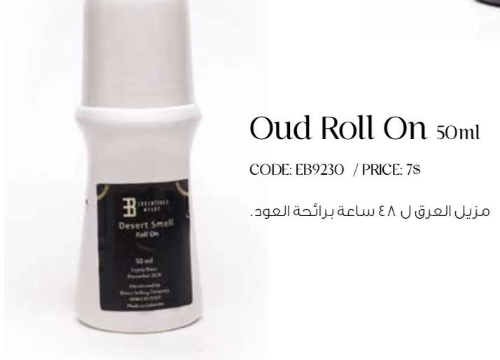 Oud Roll On